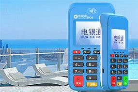 细河公司POS机
